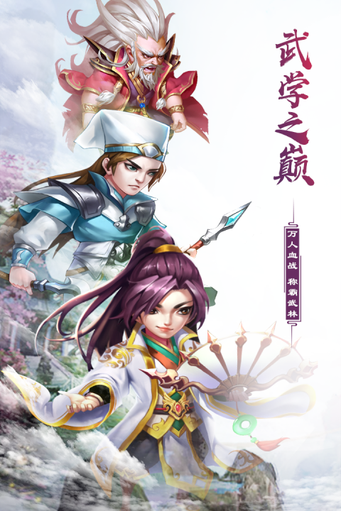武道轮回_图片4
