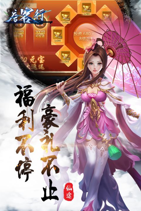 唐客行_图片4