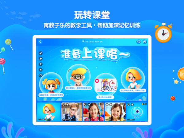 鲸鱼学堂_图片4