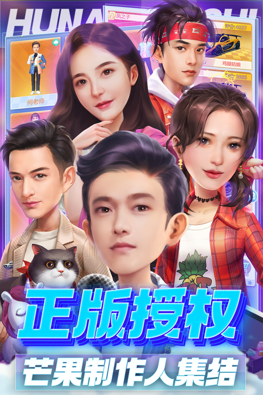 芒果小镇_图片4