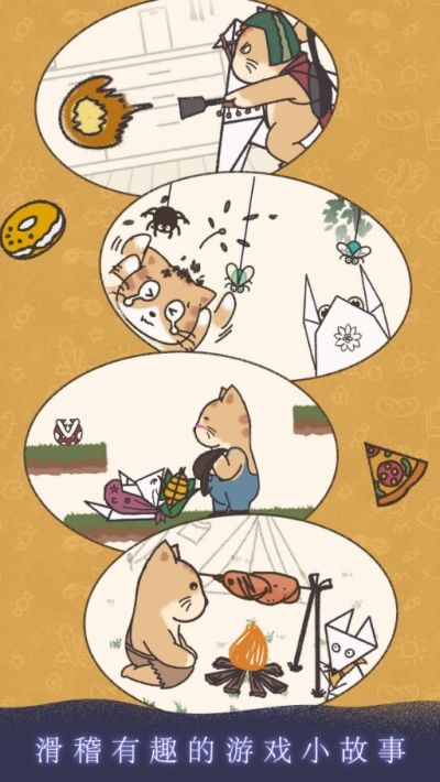 晚遇_图片2