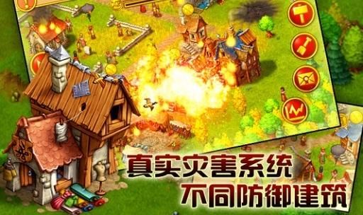 家园7_图片3