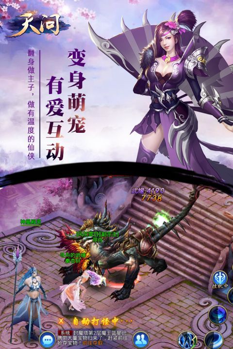 天问_图片3