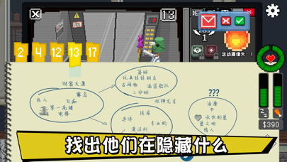 别喂猴子_图片3