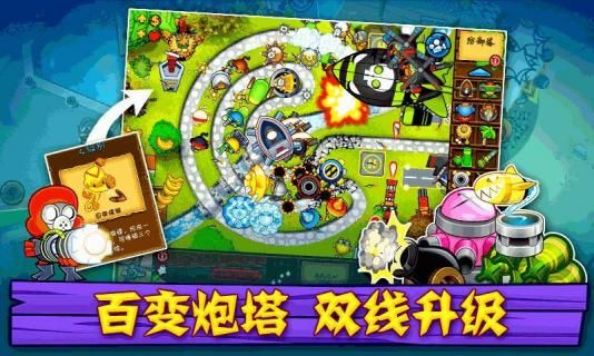 气球塔防5_图片2