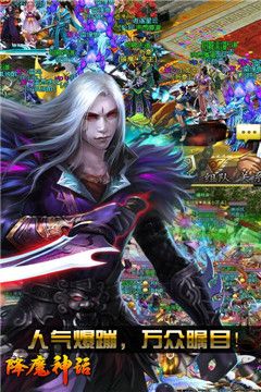 降魔神话_图片4