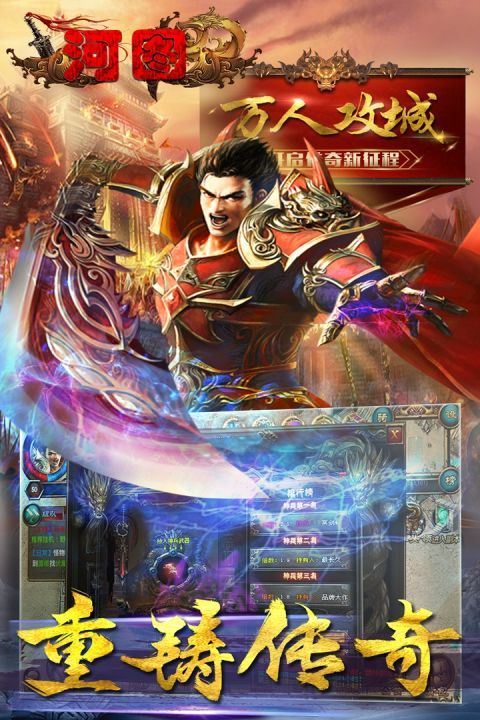河图_图片1