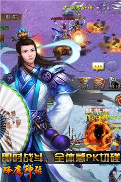 降魔神话_图片1