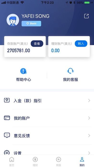 SIB Mobile_图片4