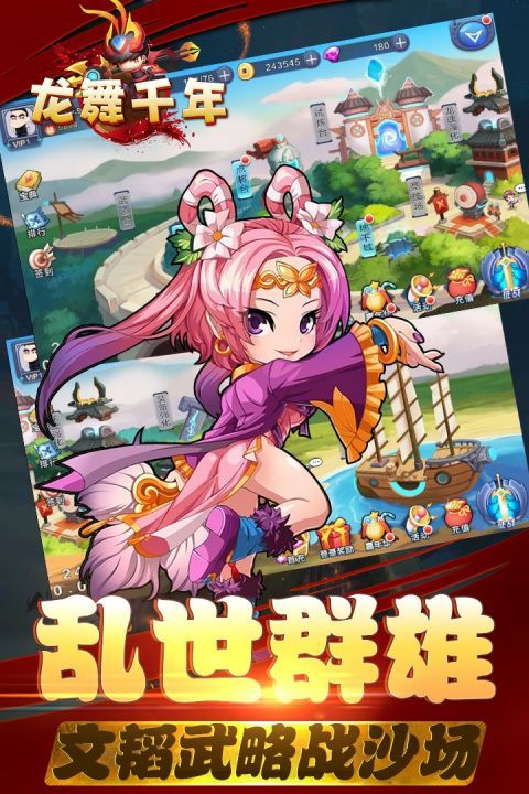 龙舞千年_图片4