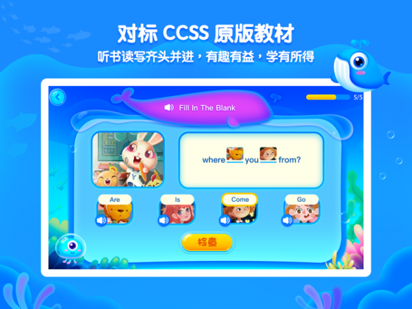 鲸鱼学堂_图片2