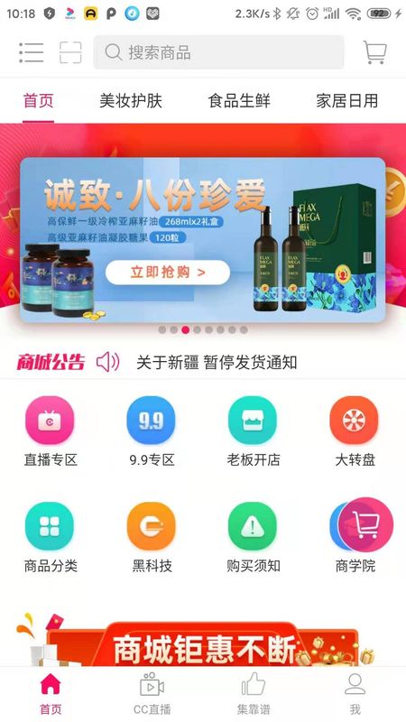 CCMALL_图片1