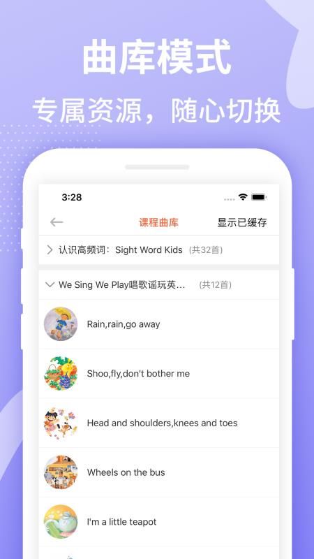 Love School_图片3