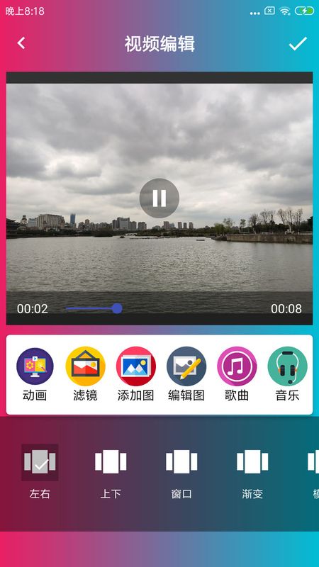 图片视频制作_图片3