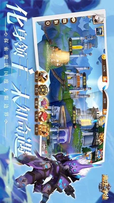 魔法学徒的一天_图片4