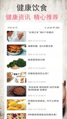 菜谱_图片3