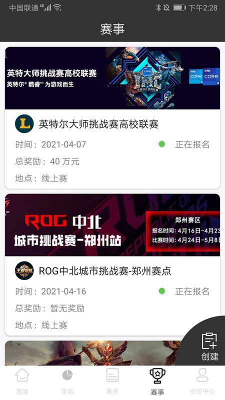 泛亚电竞_图片4