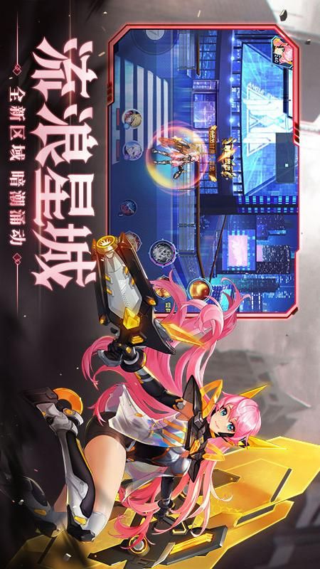 时空猎人小七版本_图片2