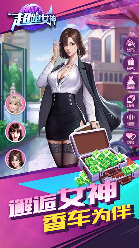 超跑女神_图片3