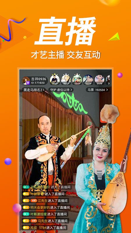 黑走马_图片3