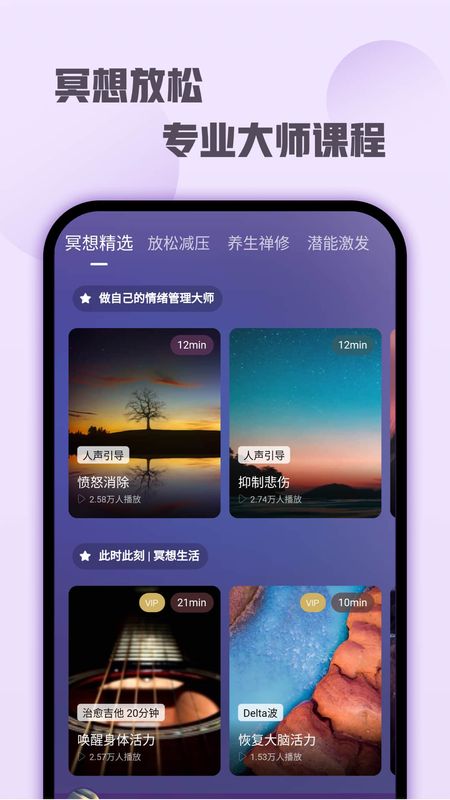 喜马拉雅睡眠_图片5
