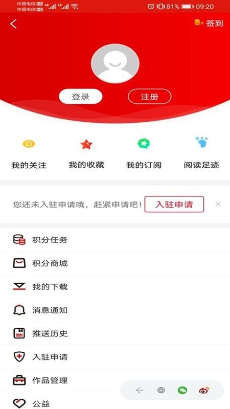 四川发布_图片1