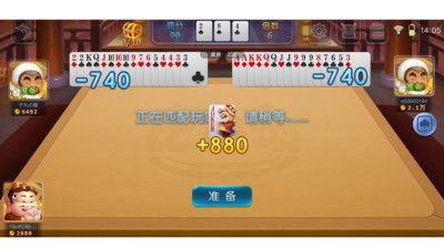 红心斗地主_图片1