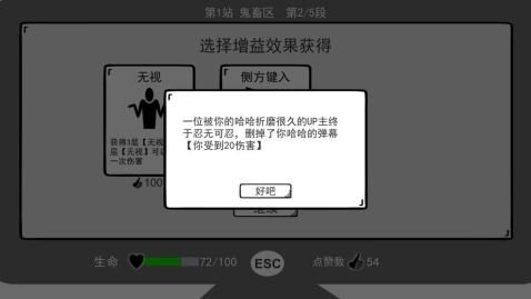 我是键盘侠_图片4