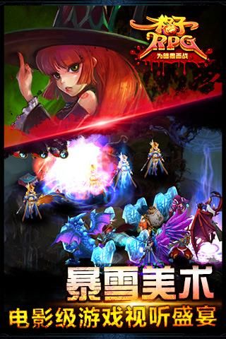 格子RPG_图片4