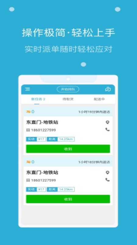 蚂蚁派_图片1