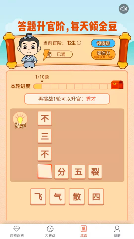 去溜达_图片3