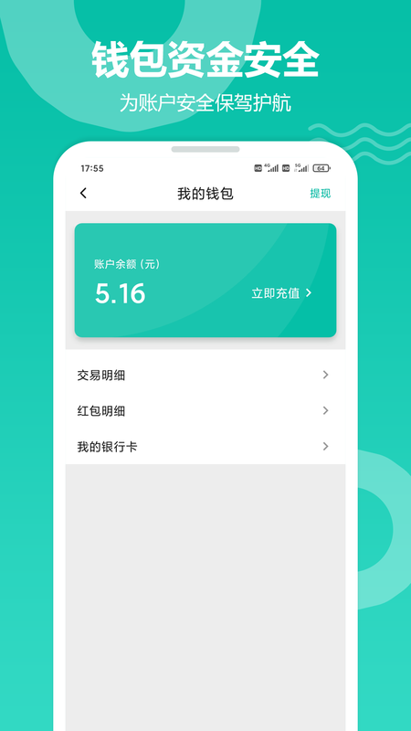 愉聚_图片4