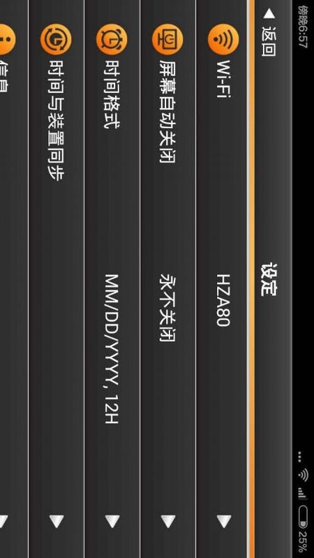 金泰科_图片3