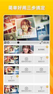 卡点视频_图片5