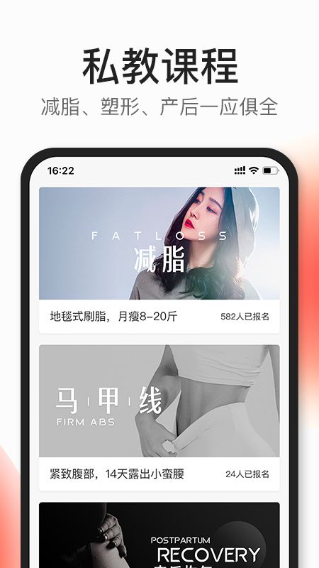 CoachAI_图片4