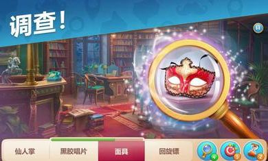 奇屋寻踪_图片1