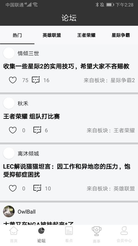 泛亚电竞_图片2