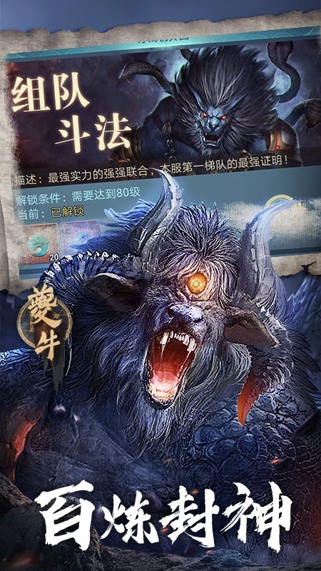 狂点萌兽_图片5