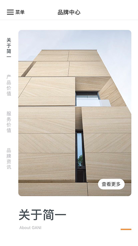 简一大理石瓷砖_图片2