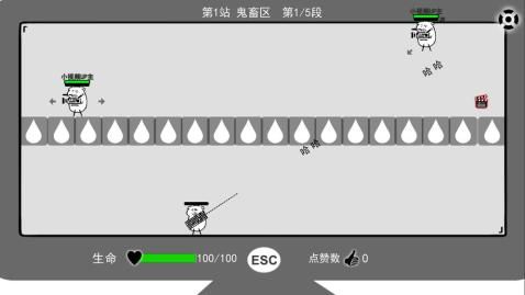 我是键盘侠_图片1