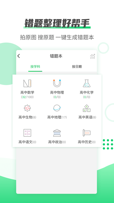 伴印_图片2