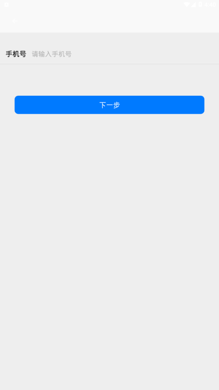飞机聊天_图片3