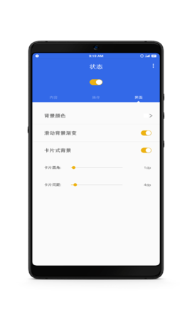 全局负一屏_图片2