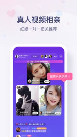 红娘牵线_图片4