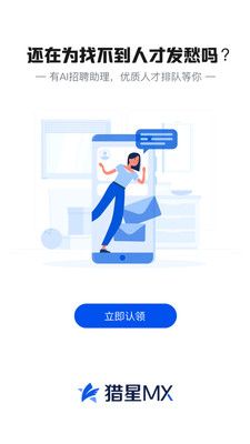 猎星MX_图片1