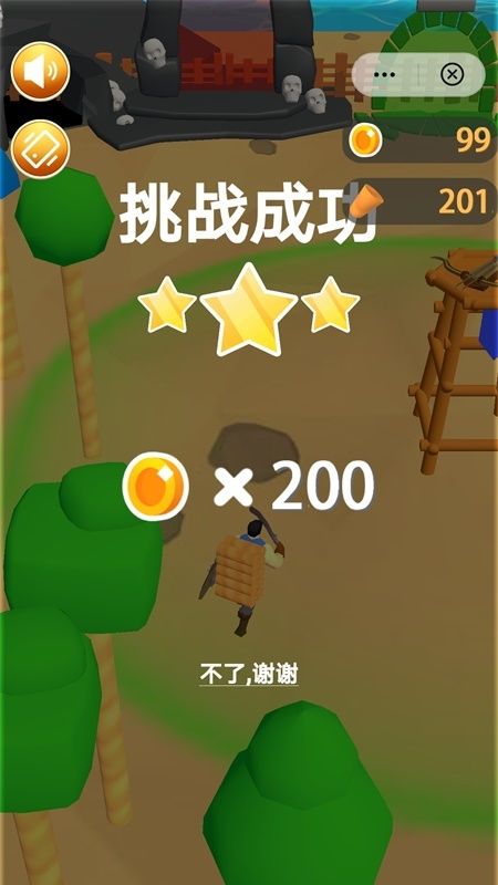 伐木英雄_图片3