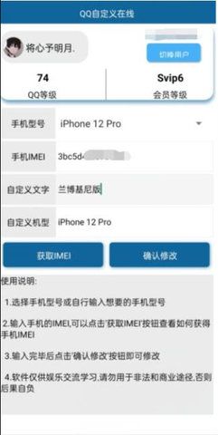 QQ自定义在线状态_图片1