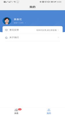 诉呗_图片1