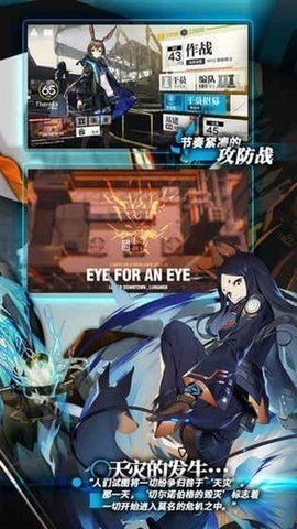 明日方舟辅助器_图片1