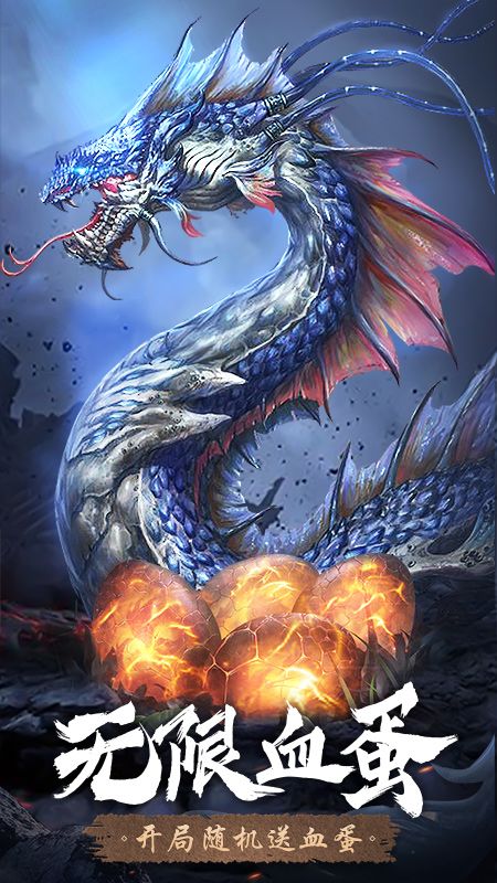 狂点萌兽_图片1